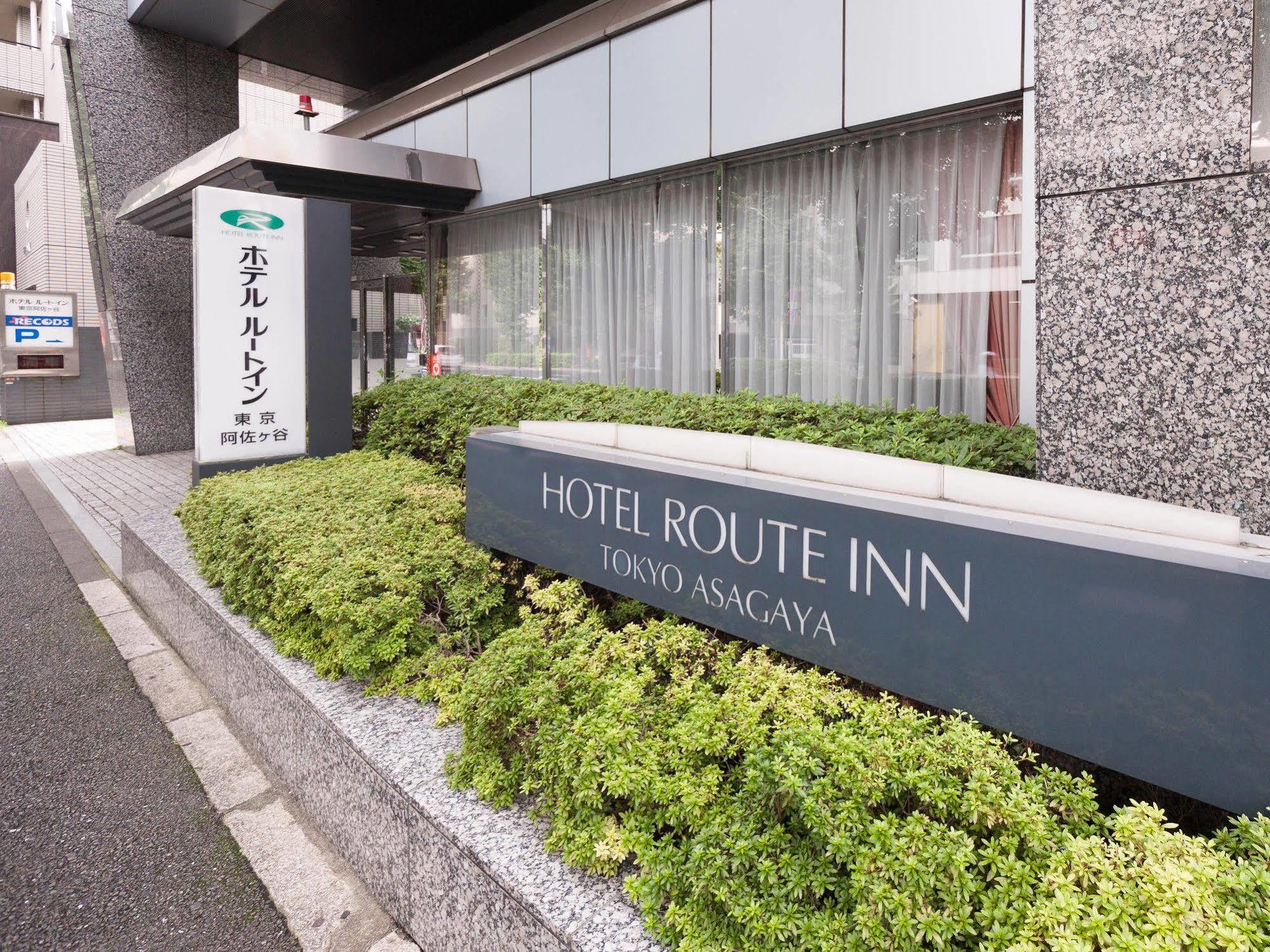 东京阿佐谷路线客栈酒店（原亚米斯塔阿佐谷酒店） 東京都 外观 照片